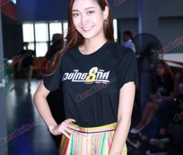 Grand Opening รายการมวยไทย "มวยไทย 8 ทิศ"