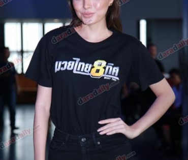 Grand Opening รายการมวยไทย "มวยไทย 8 ทิศ"