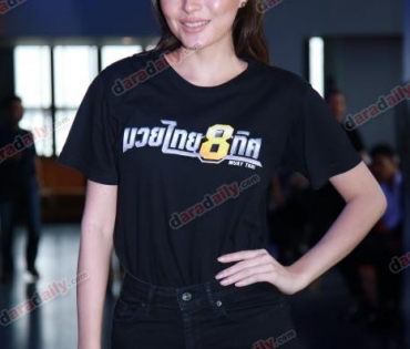 Grand Opening รายการมวยไทย "มวยไทย 8 ทิศ"