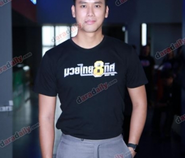 Grand Opening รายการมวยไทย "มวยไทย 8 ทิศ"