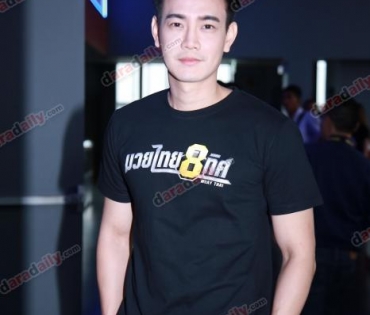Grand Opening รายการมวยไทย "มวยไทย 8 ทิศ"
