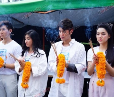 บวงสรวงซีรีส์ Why R U The Series