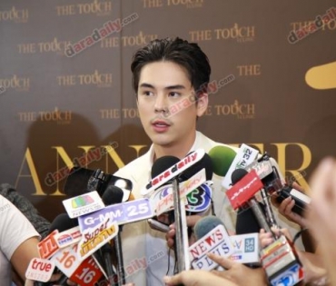 "บี น้ำทิพย์-พีช พชร" ร่วมงานเปิดตัวคลีนิกเสริมความงาม