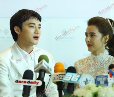 แถลงข่าวมงคลสมรส "แนท-เป๊ก"