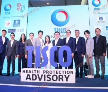 งานแถลงข่าว Tisco Health Protection Advisory