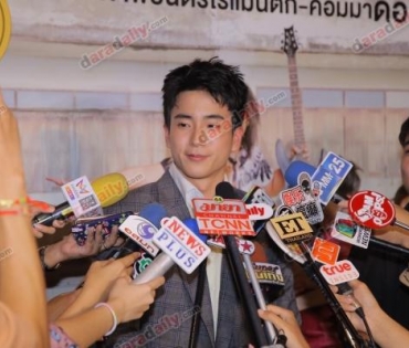 แถลงข่าวภาพยนตร์ "มิสเตอร์ดื้อ กับท่าเหรียญทอง"