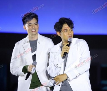 งานแถลงข่าวคอนเสิร์ต D2B 