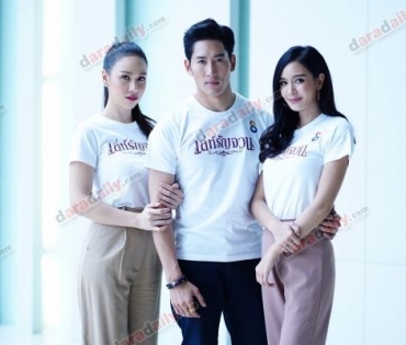 บวงสรวงละคร "เล่ห์รัญจวน"