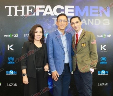 แถลงข่าวเปิดตัว The Face Men Thailand Season 3