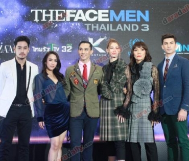 แถลงข่าวเปิดตัว The Face Men Thailand Season 3