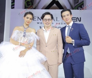 "ญาญ่า" ร่วมงาน Jewely