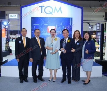 TQM รับรางวัลประกันภัยดีเด่นครบวงจร