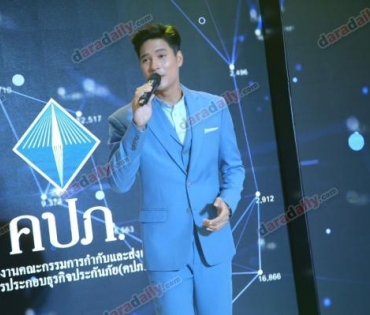 "ไมค์ ภัทรเดช-ป๊อป ฐากูร" ร่วมงาน คปภ.