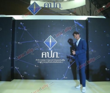 "ไมค์ ภัทรเดช-ป๊อป ฐากูร" ร่วมงาน คปภ.