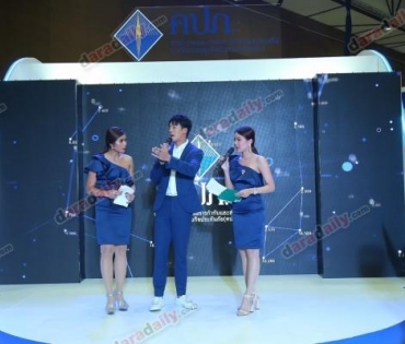 "ไมค์ ภัทรเดช-ป๊อป ฐากูร" ร่วมงาน คปภ.