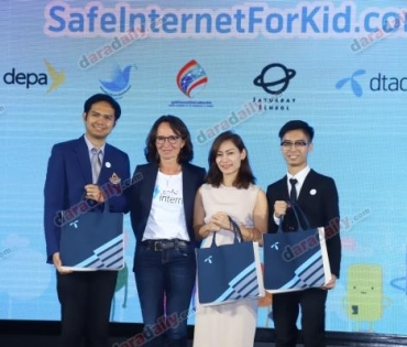 safe internet for kid