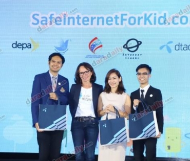 safe internet for kid