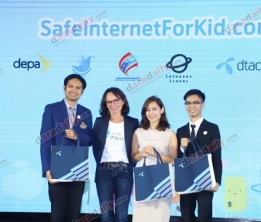 safe internet for kid