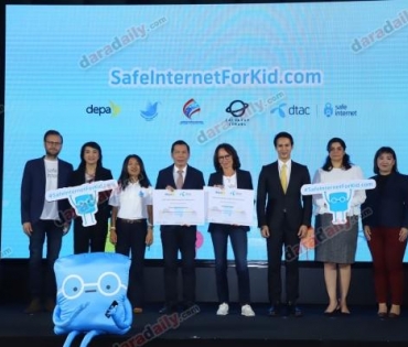 safe internet for kid