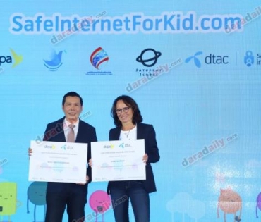 safe internet for kid