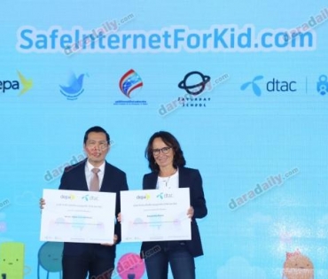 safe internet for kid