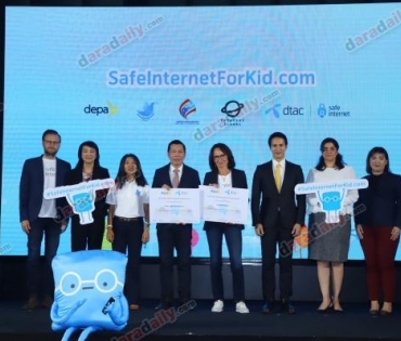 safe internet for kid