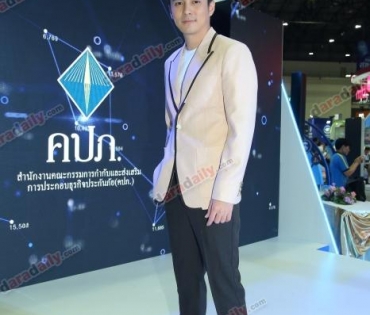 "ธันวา" งานคปภ.