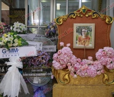 งานสวดอภิธรรมศพคุณแม่ของ "อ๊อฟ ปองศักดิ์"