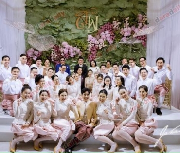 งานมงคลสมรส "ใบเตย-ดีเจแมน"