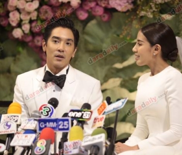 งานมงคลสมรส "ใบเตย-ดีเจแมน"