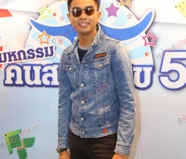 มหกรรมคนสร้างสุข 5 บุกกำแพงเพชร