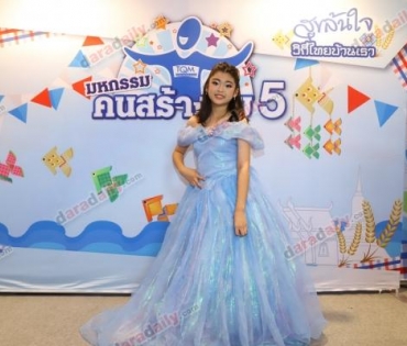 มหกรรมคนสร้างสุข 5 บุกกำแพงเพชร