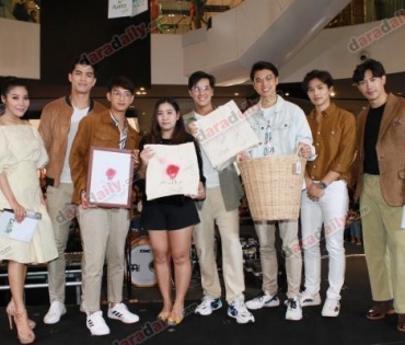 งาน แพรว Love the Earth