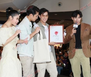 งาน แพรว Love the Earth