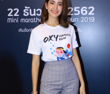 งาน OXY Family Fun