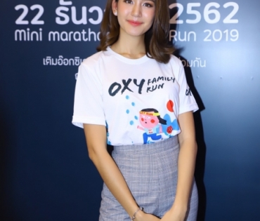 งาน OXY Family Fun