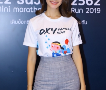 งาน OXY Family Fun