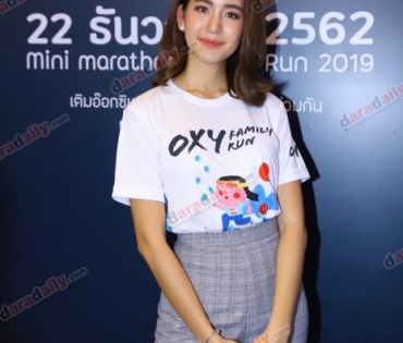 งาน OXY Family Fun