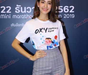 งาน OXY Family Fun