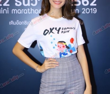 งาน OXY Family Fun