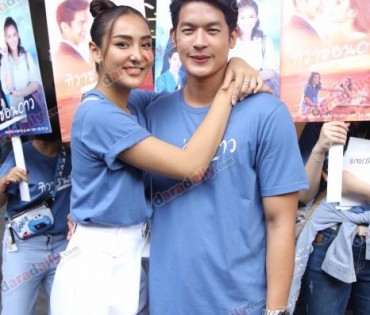 กิจกรรมมหัศจรรย์ "ทิวาซ่อนดาว" ชวนรักษ์โลก