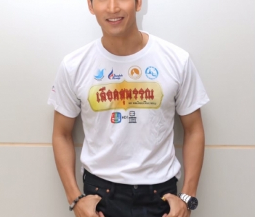 ซีรีส์ "เลือดสุพรรณ"