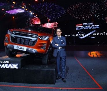 เปิดตัว ISUZU D-Max