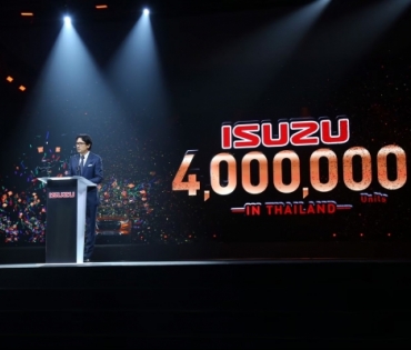 เปิดตัว ISUZU D-Max