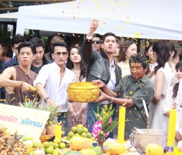 บวงสรวงละคร "ยอดรักนักรบ" และ "เงาบุญ"