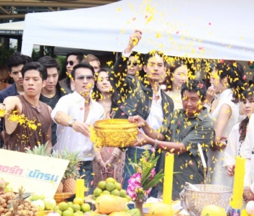 บวงสรวงละคร "ยอดรักนักรบ" และ "เงาบุญ"
