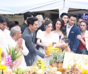 บวงสรวงละคร "ยอดรักนักรบ" และ "เงาบุญ"