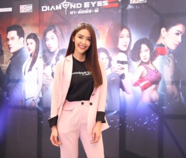 เปิดตัว diamond eyes season2