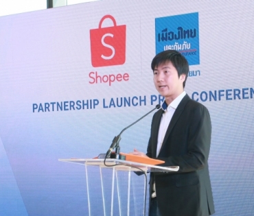 งานเมืองไทยประกันภัย x Shopee