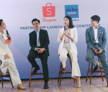 งานเมืองไทยประกันภัย x Shopee